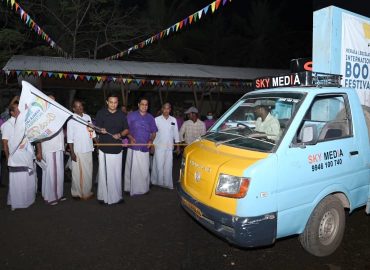 Legislature International Book Festival: Vahana Pracharan Jatha started