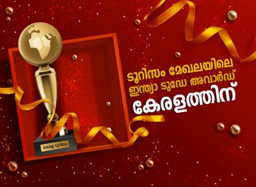 India Today Award in tourism sector also for Kerala