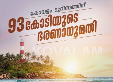 Cabinet approves 93 crore project for Kovalam tourism