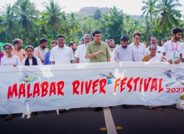 International Kayaking Center dedicated to Nadu