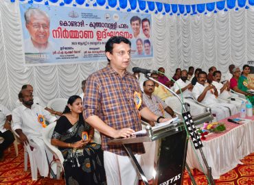 Kondazhi - Kuthampulli bridge was inaugurated