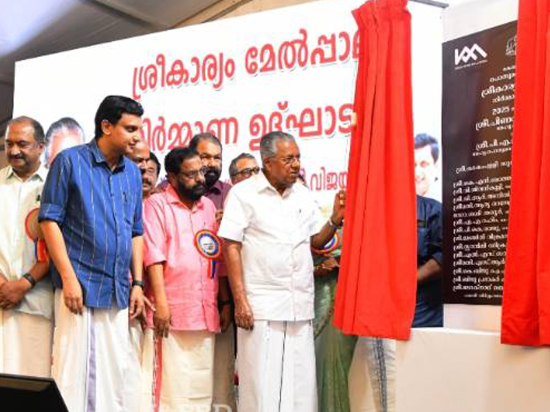 The Chief Minister inaugurated the construction of Srikariyam flyover