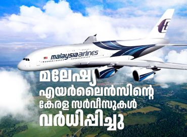 Malaysia Airlines to increase Kerala services