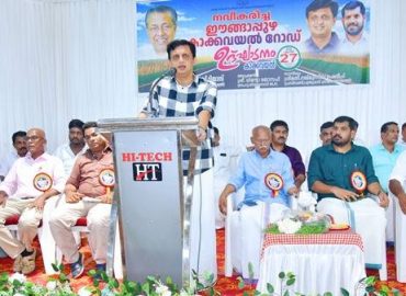 The government has undertaken and implemented everything possible in the field of infrastructure development.