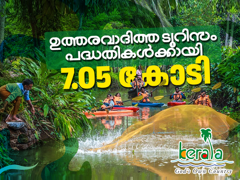 Administrative approval of Rs 7.05 crore for responsible tourism projects