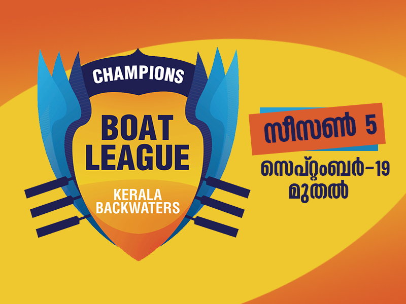 The fifth season of the Champions Boat League will be inaugurated at Kainakari, Alappuzha from the 19th of this month.