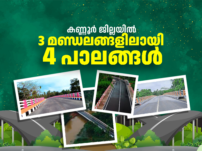 4 bridges in three constituencies in Kannur district