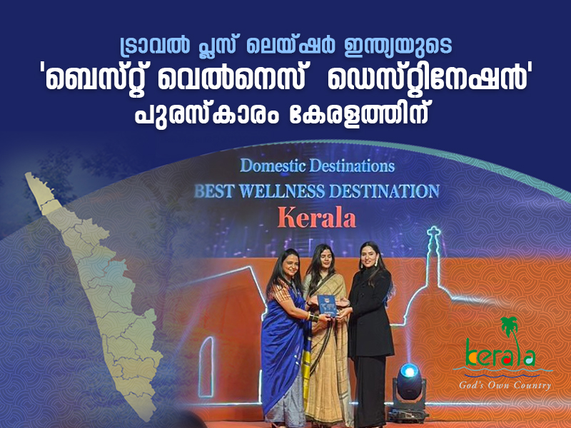 Kerala wins Travel Plus Leisure India's 'Best Wellness Destination' award