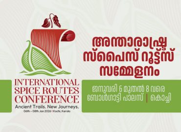 Three-day conference to begin in Kochi from January 6